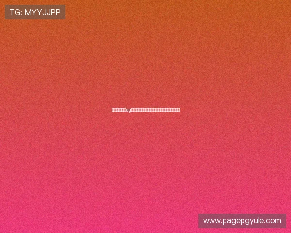 多平台兼容的ag手机版娱乐平台让用户随时随地畅享游戏乐趣