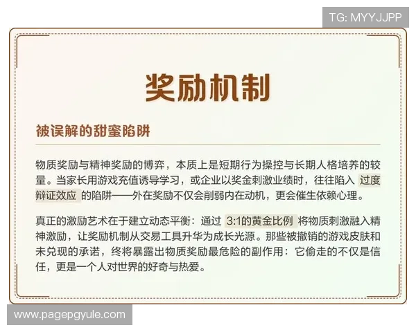 探索电子游艺ag的多样化游戏选择与高额奖励机制