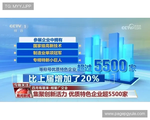 永乐国际ag旗舰厅的优惠活动探秘：获取额外奖励的机会