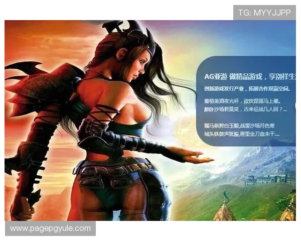 AG亚游地址最新官方入口全面更新，确保玩家安全畅享高额返水和丰富游戏体验