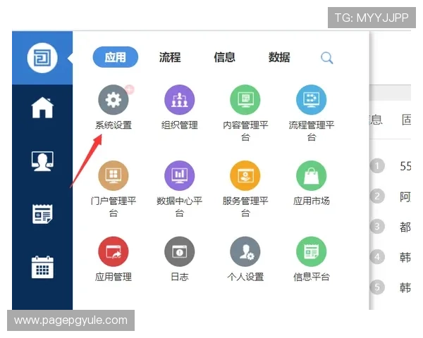 ag竟咪厅官网最新入口，全面介绍平台功能与使用指南