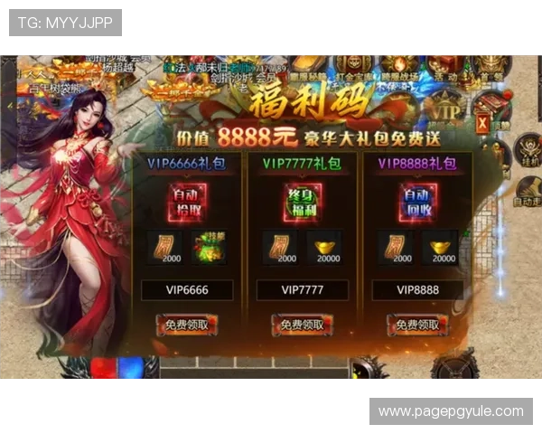 九游官方网站正式开启新用户专属福利，海量礼包等你领取