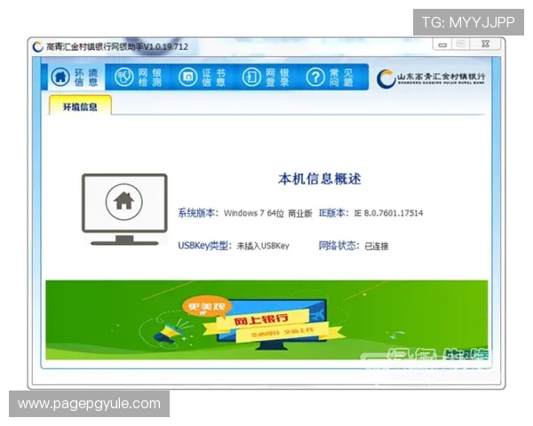 凯发正规会员登录确保账户安全与快速登录体验