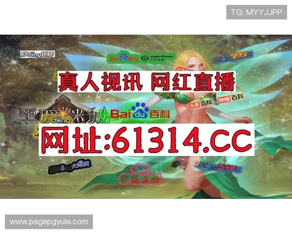 dg视讯是哪个国家的品牌，用户关心的背景信息一览