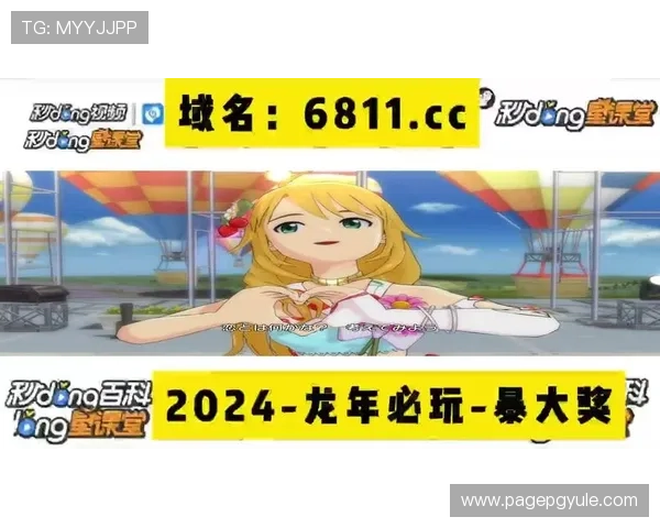 官方地址更新公告,确保玩家第一时间获取ag捕鱼王2最新入口 官方地址更新公告,确保玩家第一时间获取ag捕鱼王2最新入口
