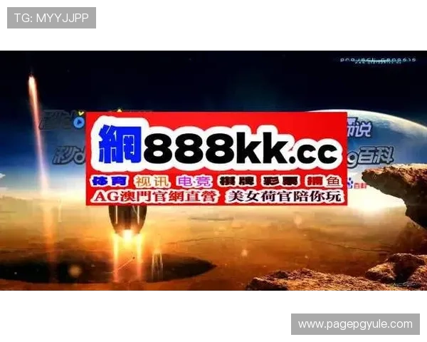 深入了解ag九游真人第一品牌的信誉优势与行业领先的技术支持确保每位玩家的游戏体验